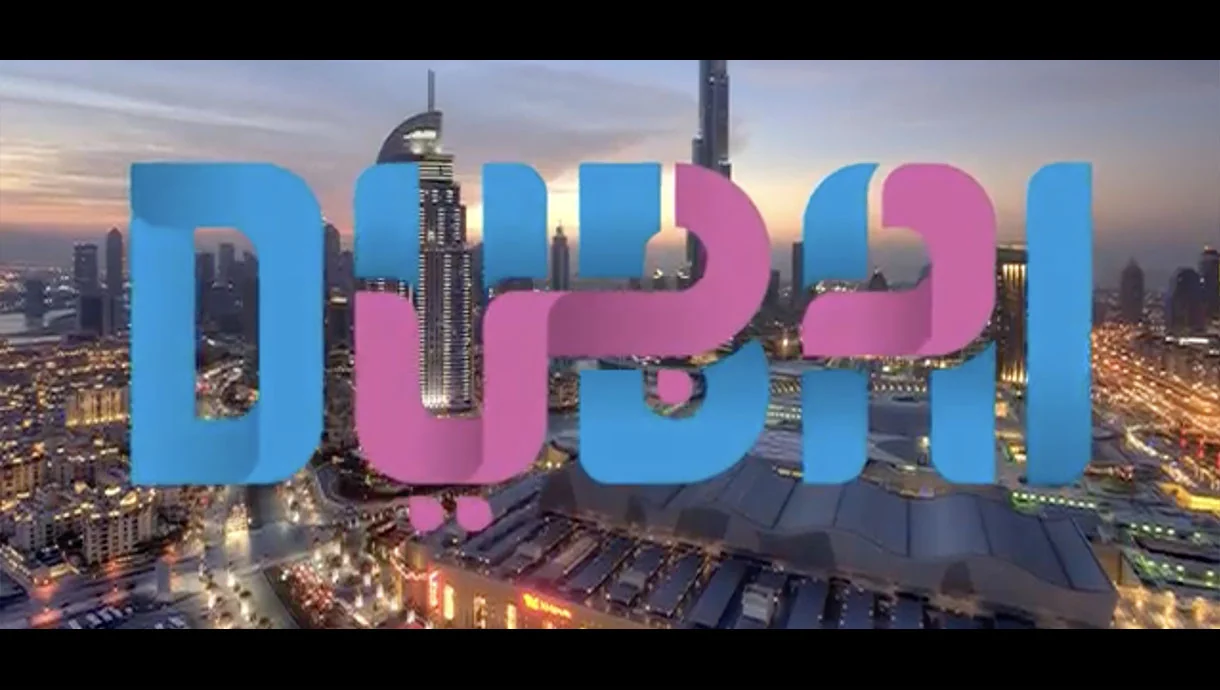 Inweb Media